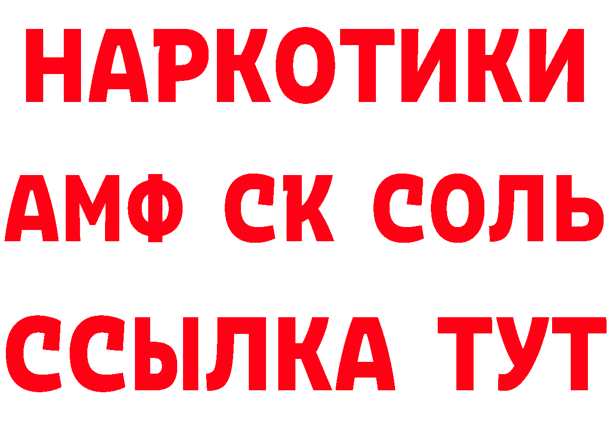 МЕФ мука зеркало площадка ОМГ ОМГ Зеленогорск